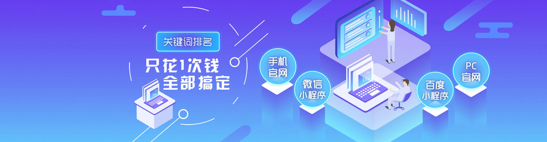 忻州搜索开户返点