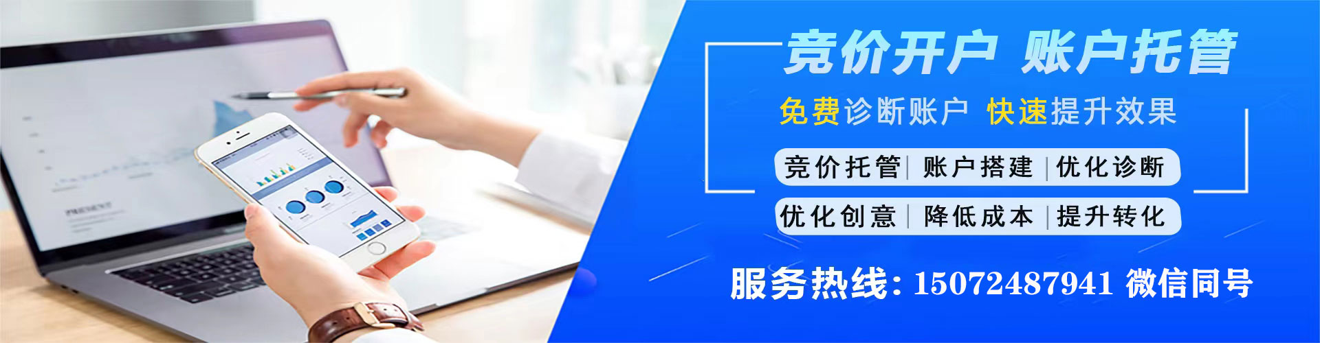 忻州sem投放