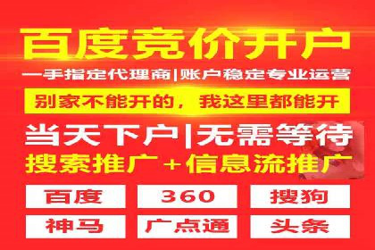 提升广告效果：SEM代理的秘诀
